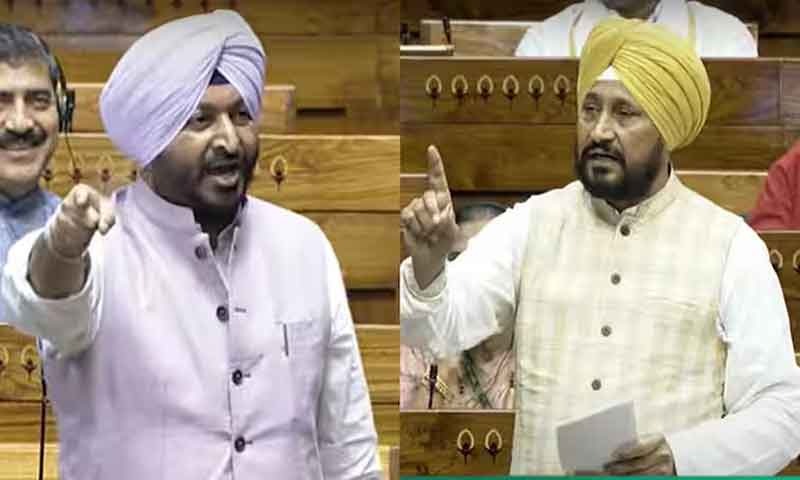 संसद में MP चरणजीत चन्नी और रवनीत बिट्टू के बीच हुई तीखी बहस, तनावपूर्ण हुआ माहौल