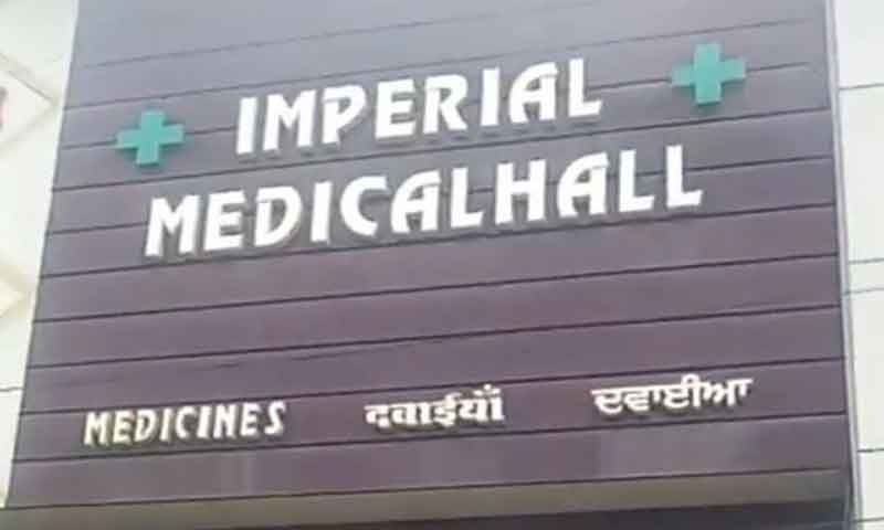 जालंधर में दिन दिहाड़े Imperial Medical Hall शॉप पर हुई लूट की बड़ी वारदात