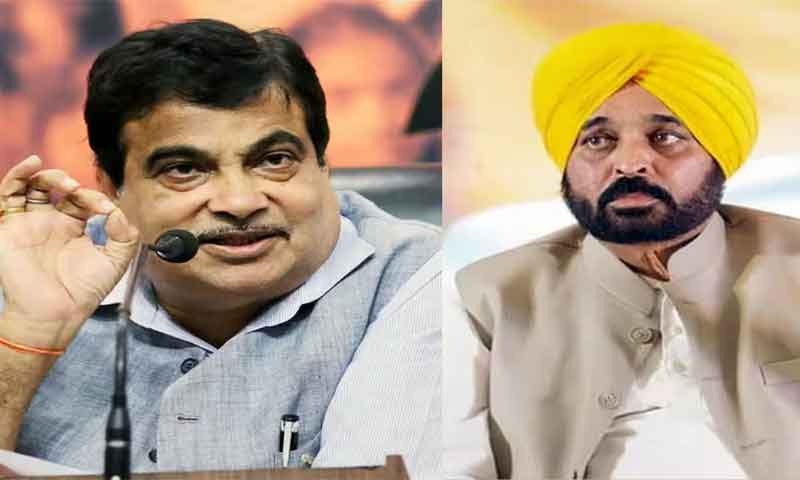 केंद्रीय परिवहन मंत्री नितिन गडकरी ने CM भगवंत मान को लिखा पत्र , परियोजनाएं कैंसिल करने की दी चेतावनी
