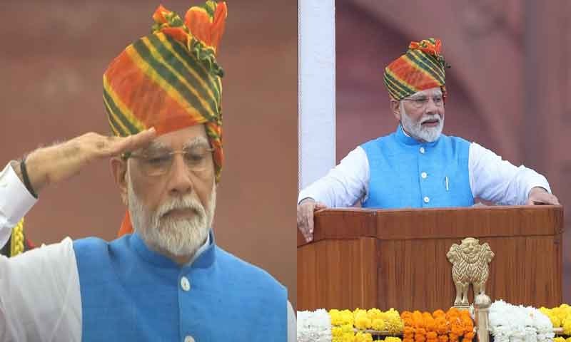 Independence Day 2024: प्रधानमंत्री नरेंद्र मोदी ने लाल किले पर फहराया झंडा, भाषण में कही ये बड़ी बातें