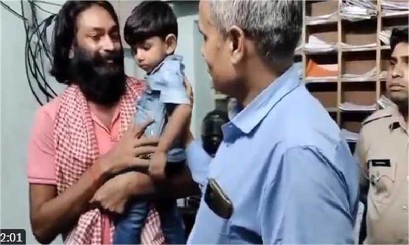 किडनैपर से लिपटकर रोने लगा मासूम, 14 महीने पहले किया था अगवा, आरोपी के भी छलक पड़े आंसू