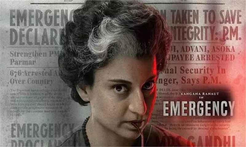 कंगना रनौत की फिल्म â€˜इमरजेंसीâ€™ को मिला सेंसर सर्टिफिकेट, फिल्म से कुछ सीन्स काटने होंगे