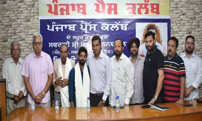 ਸਵਦੇਸ਼ ਨਨਚਾਹਲ ਦੀ ਯਾਦ 'ਚ ਪੰਜਾਬ ਪ੍ਰੈੱਸ ਕਲੱਬ ਵਿਖੇ ਸ਼ਰਧਾਂਜਲੀ ਸਮਾਗਮ
