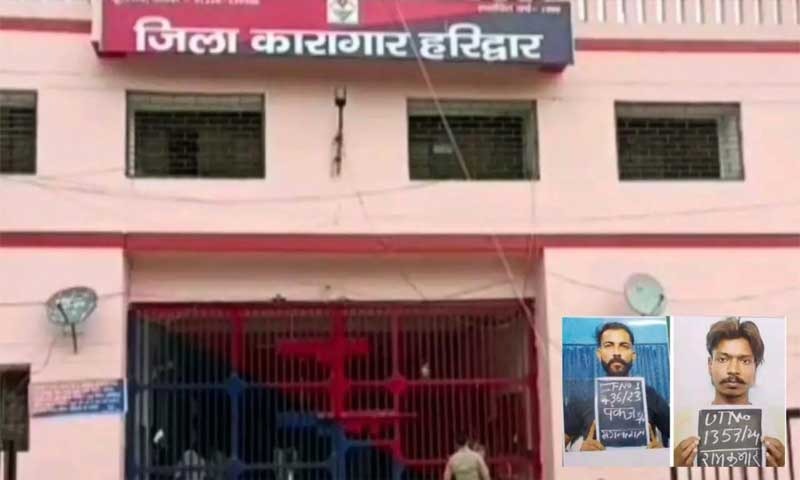 जेल में चल रही थी रामलीला, माता सीता की खोज में निकले वानर बने दो खूंखार कैदी हुए फरार, मचा हडकंप