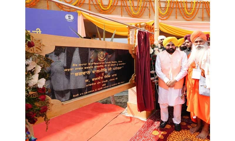 भगवान वाल्मीकि जी के प्रकट दिवस पर मुख्यमंत्री भगवंत मान का बड़ा ऐलान