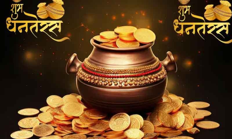 Dhanteras 2024 : 29 अक्टूबर को धनतेरस , जानिए खरीदारी का शुभ मुहूर्त , पूजा मुहूर्त