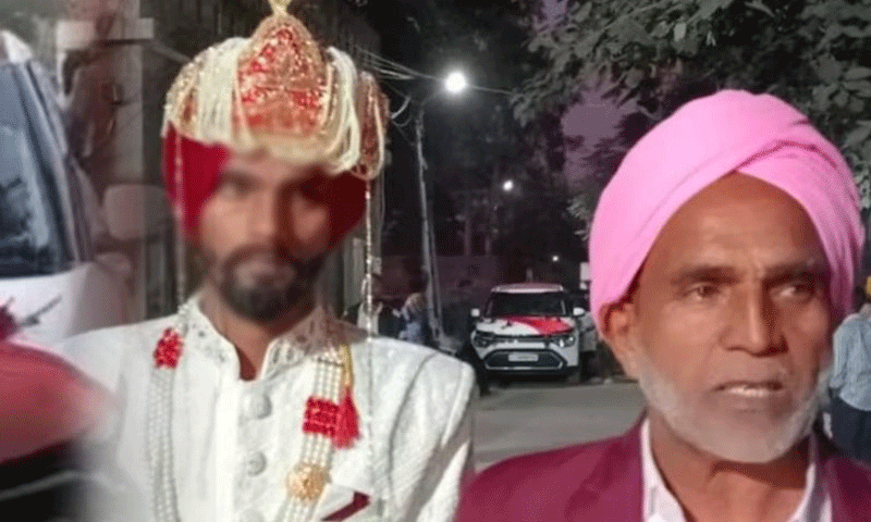 The groom arrived with the wedding procession all dressed up, but neither the palace nor the bride was found.