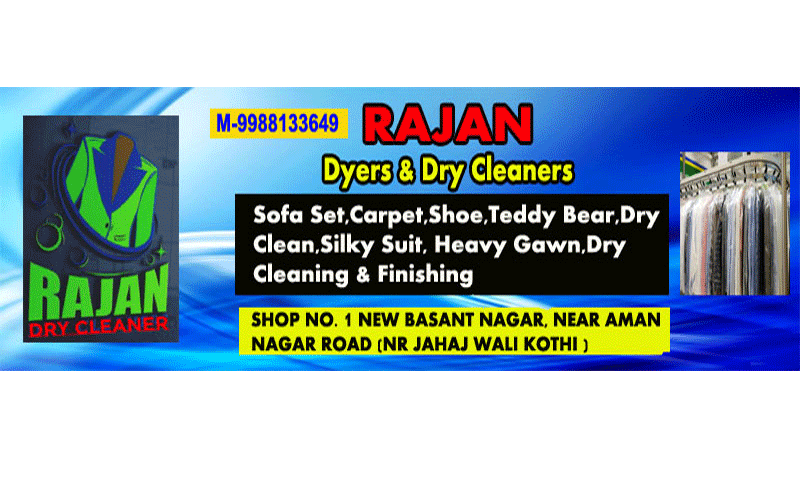 RAJAN DYERS & DRY CLEANERS JALANDHAR ( MOB : 9988133649 )