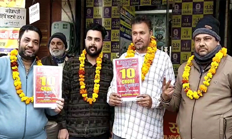 पंजाब में लोहड़ी मकर संक्रांति बम्पर 2025 का पहला ईनाम 10 करोड़ इस शख्स ने जीता