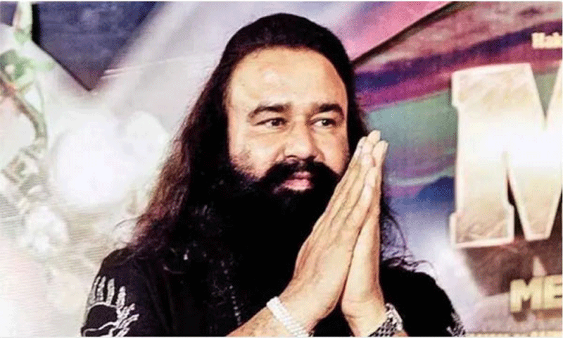 राम रहीम को फिर से मिली पैरोल, गुप-चुप तरीके से लाया गया जेल से बाहर
