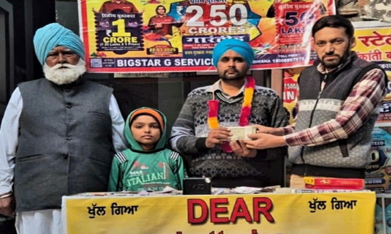 पंजाब में मात्र 6 रुपए की Lottery से किसान की चमकी किस्मत