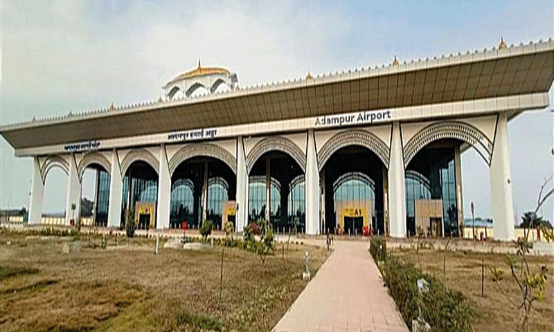 आदमपुर एयरपोर्ट पर यात्रियों को मिलेगी अब यह सुविधा