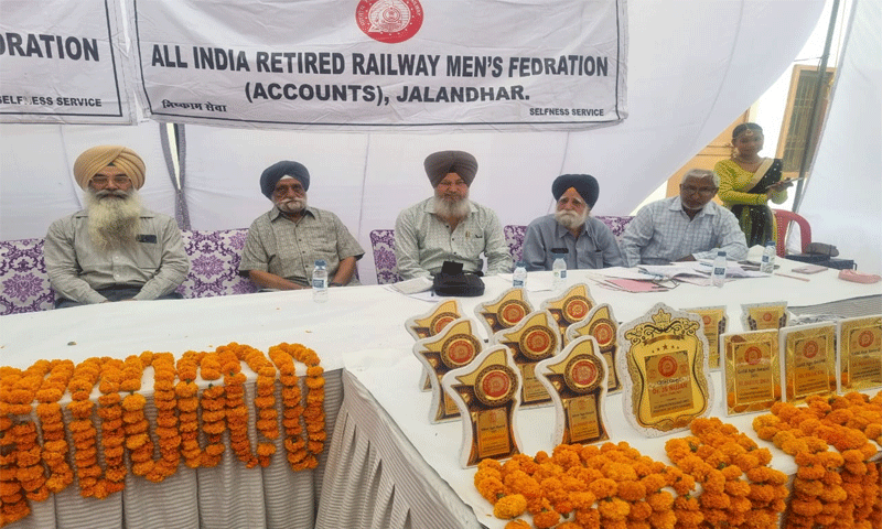 जालंधर में अखिल भारतीय सेवा निवृत रेलवे कर्मियों की लेखा शाखा का वार्षिक समागम हुआ