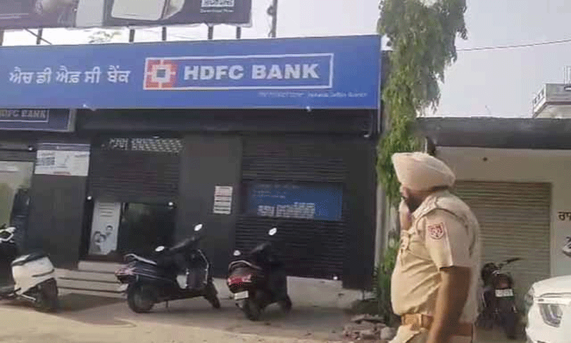 बड़ी खबर : कपूरथला में बड़ी डकैती , HDFC बैंक में गन प्वाइंट पर 40 लाख की लूट