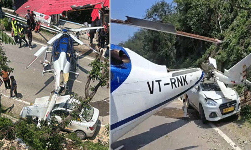 केदारनाथ धाम के लिए उड़ान भर रहे हेलिकॉप्टर की सड़क पर इमरजेंसी लैंडिंग