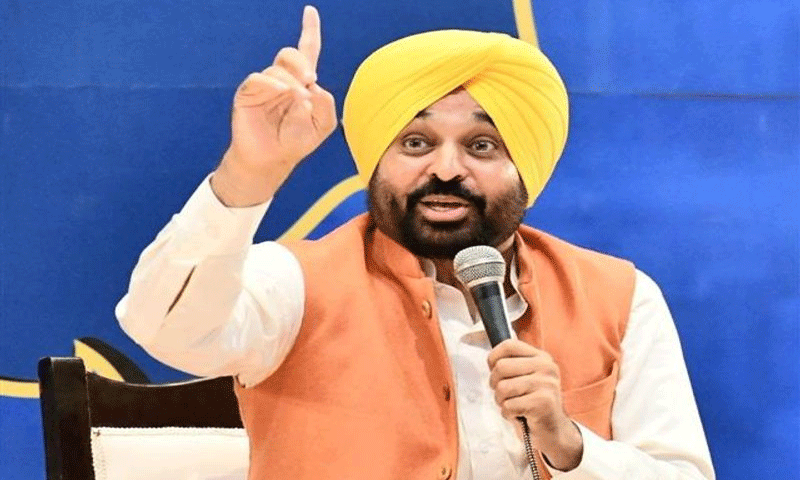 पंजाब में मान सरकार ने इंडस्ट्री के लिए दिया तोहफा, 'फास्ट ट्रैक पंजाब' पोर्टल लांच किया