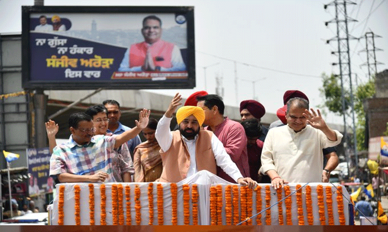 लुधियाना में हुए उपचुनाव में AAP पार्टी के उम्मीदवार संजीव अरोड़ा ने भारी बहुमत से जीत हासिल की