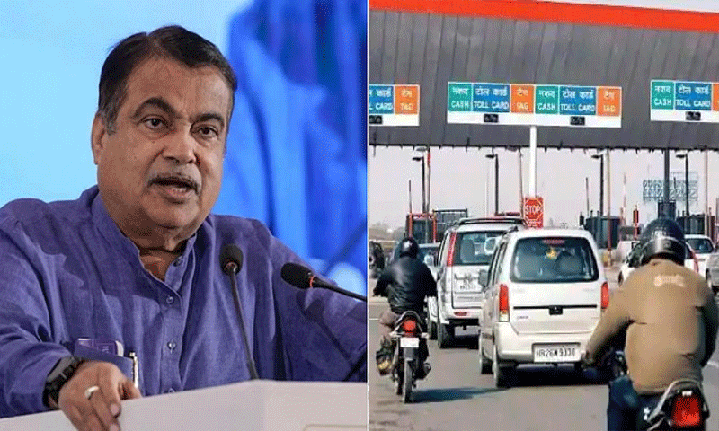 क्या दोपहिया वाहन को भी देना होगा टोल ? नितिन गडकरी ने बताया सच