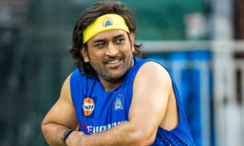 महेंद्र सिंह धोनी ने किया चौंकाने वाला ऐलान, फैंस को लगा झटका