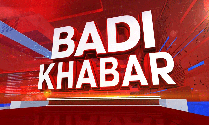 जालंधर में शर्मनाक घटना, बाथरूम में नहा रही महिला की बनाई वीडियो और फिर हुई छितर परेड