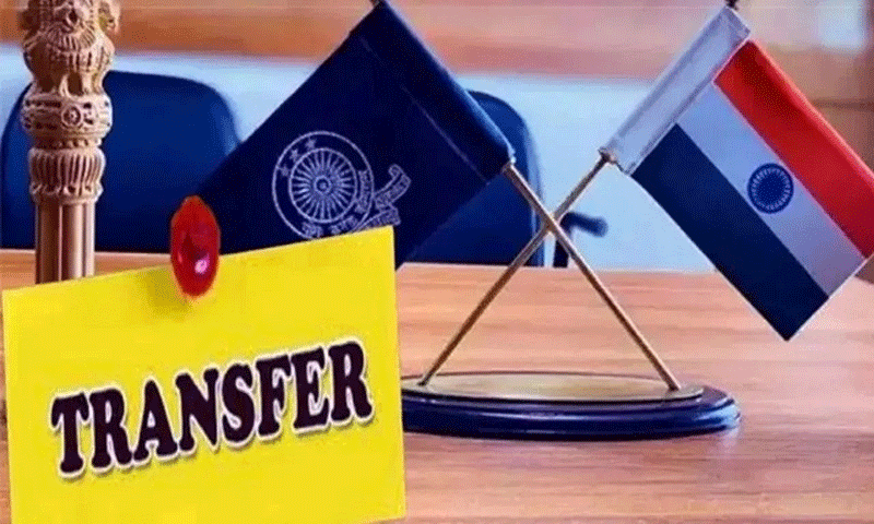 पंजाब में 2 IAS और 57 PCS अधिकारियों का ट्रांसफर , देखें लिस्ट