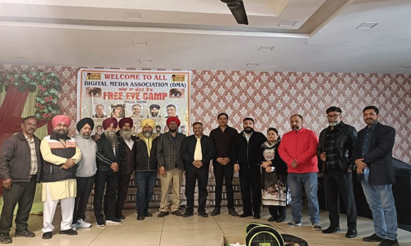 Digital Media Association (DMA) ਵਲੋਂ ਲਗਾਇਆ ਗਿਆ â€œਅੱਖਾਂ ਦਾ ਮੁਫ਼ਤ ਕੈਂਪâ€, 433 ਮਰੀਜਾਂ ਦਾ Free ਚੈਕਅਪ