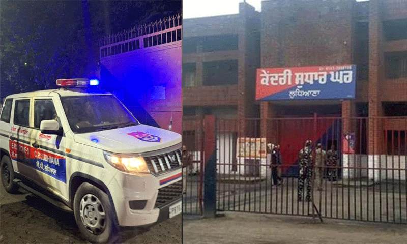 लुधियाना सेंट्रल जेल में कैदियों के बीच खूनी टकराव , जेल में सुपरिटेंडेंट का फोड़ा सिर