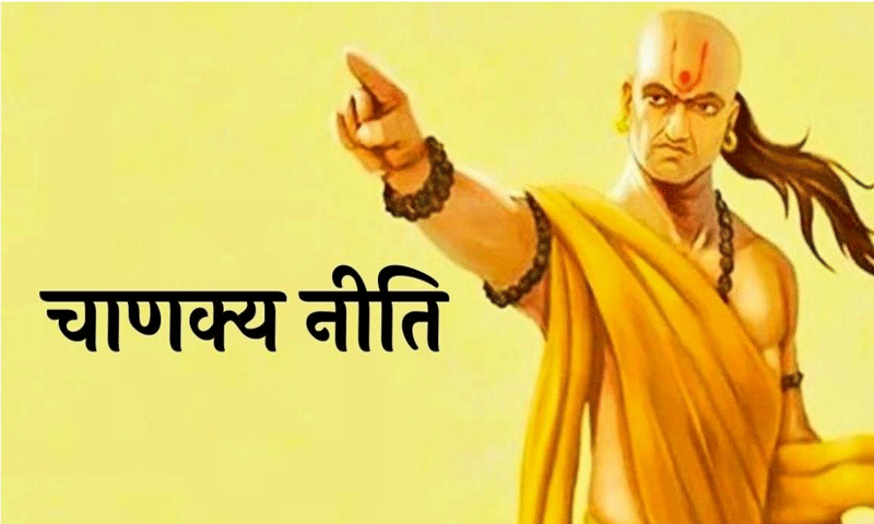 Chanakya Niti : कौन सी है वो चीजें, जो मृत्यु के बाद साथ लेकर जाता है इंसान !