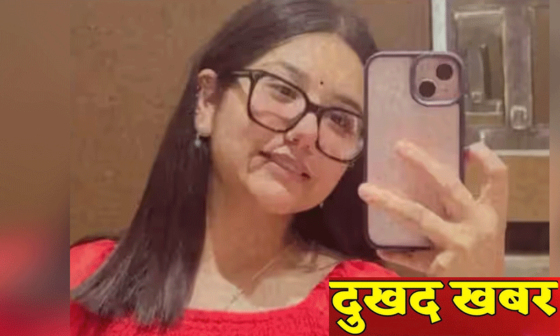 जालंधर में शिवसेना नेता की बेटी का हुआ निधन , बाथरूम में गीजर से गैस लीक बनी वजह