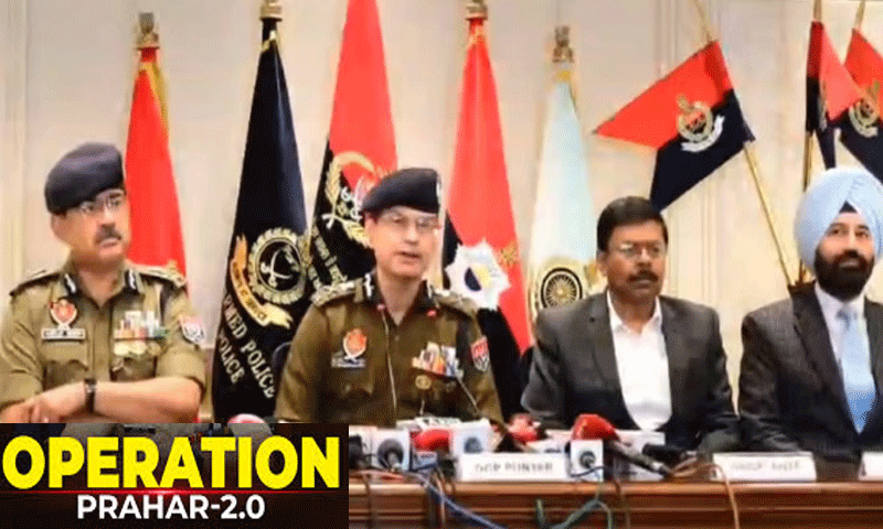 पंजाब पुलिस शुरू करेगी ऑपरेशन प्रहार 2.0 : 12 हजार जवान संभालेंगे मोर्चा
