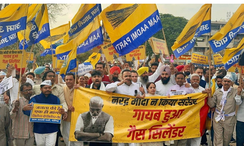 चंडीगढ़ के सेक्टर-17 में AAP पार्टी का मोदी सरकार के खिलाफ प्रदर्शन