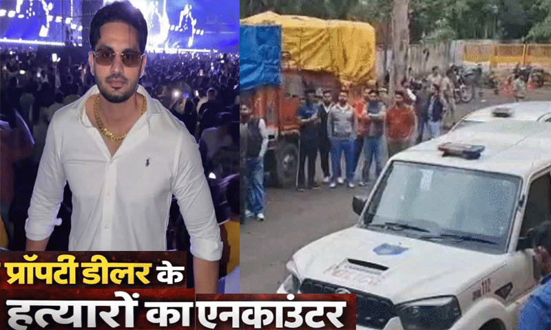चंडीगढ़ में प्रॉपर्टी डीलर की हत्या के मामले में पुलिस ने दो आरोपियों का किया एनकाउंटर