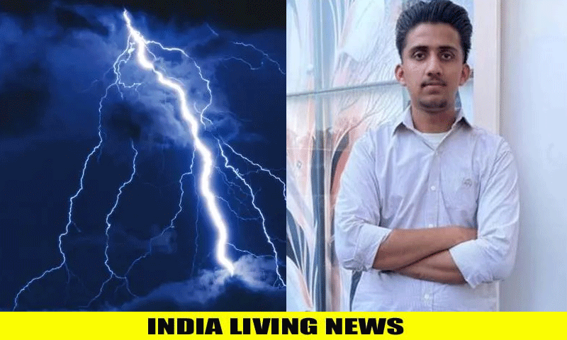 क्रिकेट खेलते समय मैदान में अचानक गिरी बिजली; युवक की मौत, 2 घायल