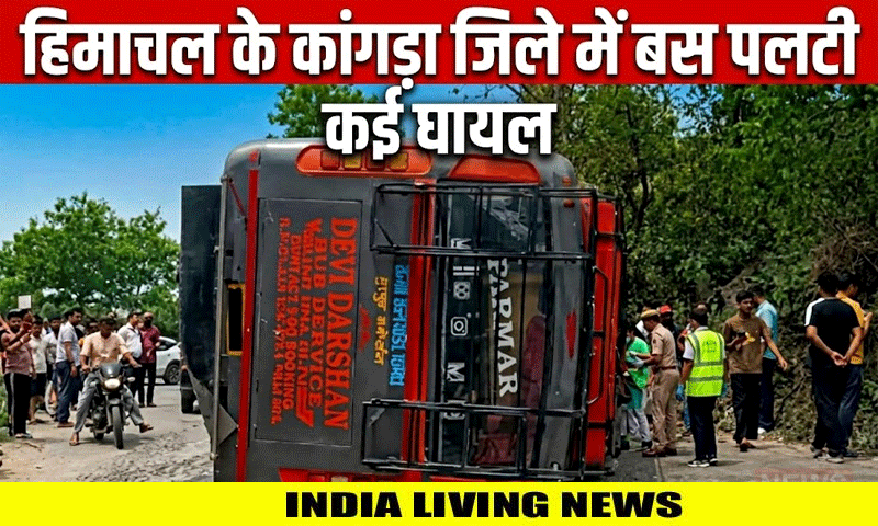 हिमाचल :  चलती बस के ड्राइवर को पड़ा दिल का दौरा , बस पलटी