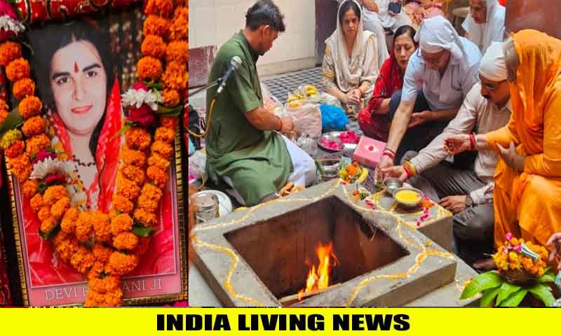 जालंधर: गुरु मां देवी रानी जी के चालीसवें पर श्रद्धा और भक्ति के साथ संपन्न हुआ धार्मिक आयोजन