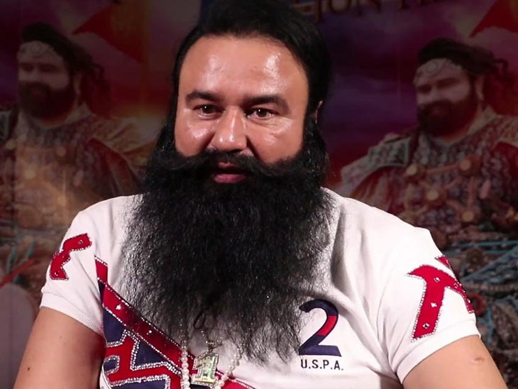 You are currently viewing चुनाव से पहले डेरा प्रमुख राम रहीम को बड़ी राहत , फरलाे पर आये जेल से बाहर