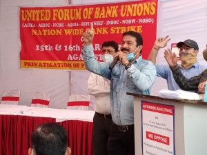 Read more about the article जालंधर में बैंक कर्मचारी हड़ताल पर बैठे, SBI ब्रांच के बाहर रोष प्रदर्शन