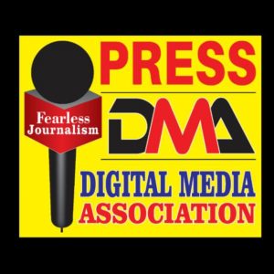 Read more about the article ਚੰਡੀਗੜ੍ਹ ਪੰਜਾਬ ਜਰਨਲਿਸਟ ਐਸੋਸੀਏਸ਼ਨ ਵਲੋਂ ਪੀਲੇ ਕਾਰਡਾਂ ਵਿਚ ਵਿਤਕਰੇਬਾਜ਼ੀ ਖਿਲਾਫ਼ ਸੰਘਰਸ਼ ਨੂੰ ਡੀਐਮਏ ਵਲੋਂ ਪੂਰਾ ਸਮਰਥਨ ਦੇਣ ਦਾ ਐਲਾਨ