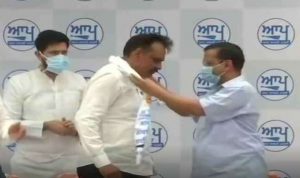 Read more about the article पूर्व IG कुंवर विजय प्रताप अरविंद केजरीवाल की उपस्थिति में AAP पार्टी में शामिल