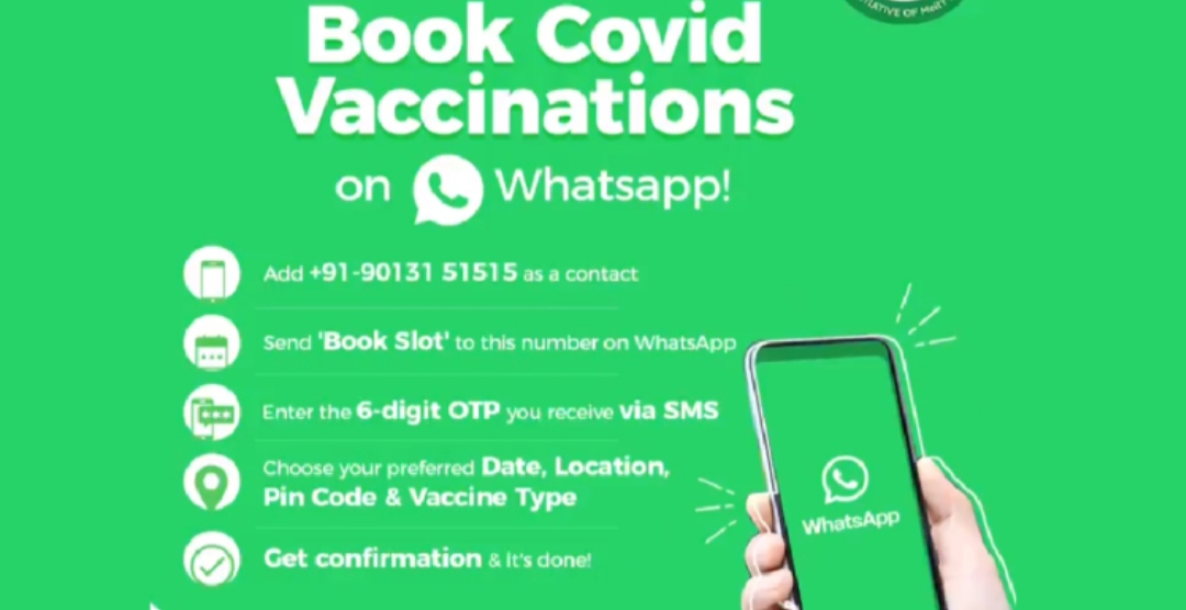 You are currently viewing अब आप Whatsapp से भी बुक कर सकते हैं कोरोना वैक्सीन के लिए स्लॉट, जानिए तरीका