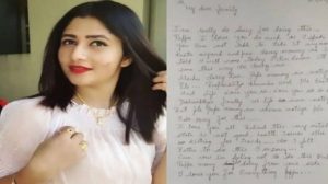 Read more about the article अब इस टीवी एक्ट्रेस ने दुनिया को कहा अलविदा , आत्महत्या से पहले लिखा सुसाइड नोट