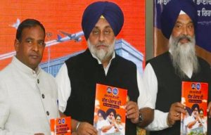 Read more about the article पंजाब विधानसभा चुनाव 2022 : शिरोमणि अकाली दल-बसपा ने किया चुनाव घोषणा पत्र जारी , 400 यूनिट मुफ्त बिजली देने का वादा