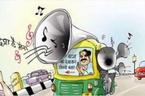 Read more about the article पंजाब में आज शाम को बंद हो जाएगा चुनावी शोर , अन्य क्षेत्रों से आए नेताओं, कार्यकर्ताओं को छोड़ना पड़ेगा हलका