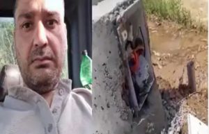 Read more about the article जालंधर में पार्क में सैर करते व्यक्ति की करंट लगने से मौत