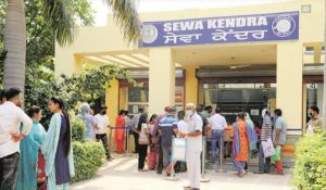 Read more about the article पंजाब सरकार का बड़ा फैसला, अब रविवार को भी खुलेंगे सेवा और सांझ केंद्र