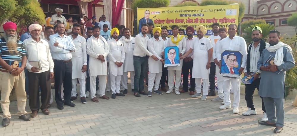 You are currently viewing ਸਰਪੰਚ ਜਸਪਾਲ ਸਿੰਘ ਜੱਸੀ ਦੀ ਕੋਸ਼ਿਸ਼ਾਂ ਸਦਕਾ ਐਸ. ਸੀ. ਪੰਚ-ਸਰਪੰਚ ਯੂਨੀਅਨ ਤੇ ਔਨੈਸਟ ਪੰਜਾਬ ਸੰਸਥਾ ਵਲੋ ਮਨਾਇਆ ਗਿਆ ਬਾਬਾ ਸਾਹਿਬ ਅੰਬੇਦਕਰ ਦਾ 131ਵਾਂ ਜਨਮ ਦਿਵਸ