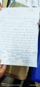 Read more about the article स्वन्यभू बने प्रधान पर पत्रकारों ने दी शिकायत