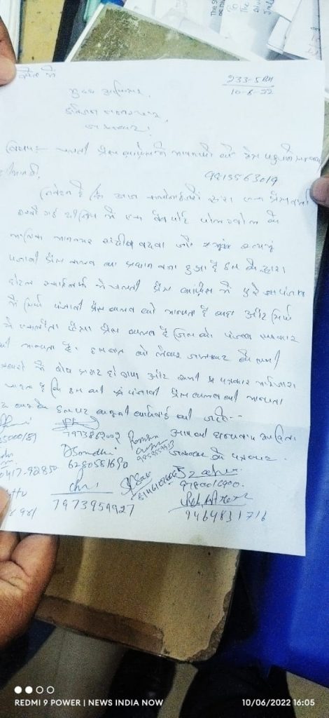 Journalists complained against self-made pardhan