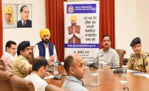 Read more about the article पंजाब में लोग अब घर बैठे ही पुलिस के पास दर्ज करा सकेंगे शिकायत , घर बैठे ही मिलेगी रिपोर्ट