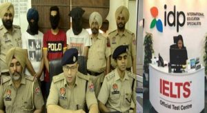 Read more about the article पंजाब में IDP Education के एजैंटों का कारनामा उजागर